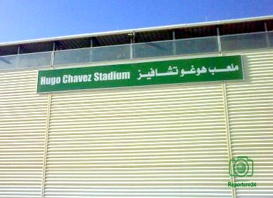 Hugo Chavez Stadium